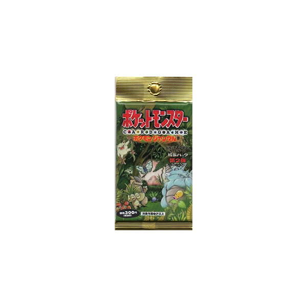 FlashCards - Japans - Jungle Boosterpack