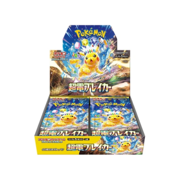 Liveopening SV8 Super Electric Breaker Japanese Boosterbox Dizzy