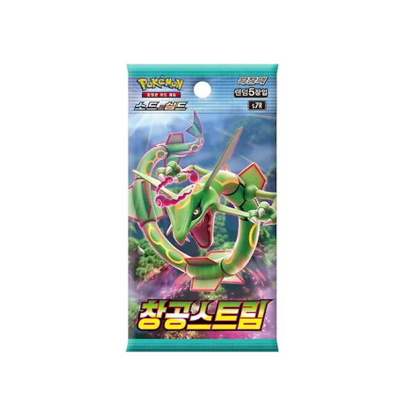s7r Blue Sky Stream Korean Booster Pack