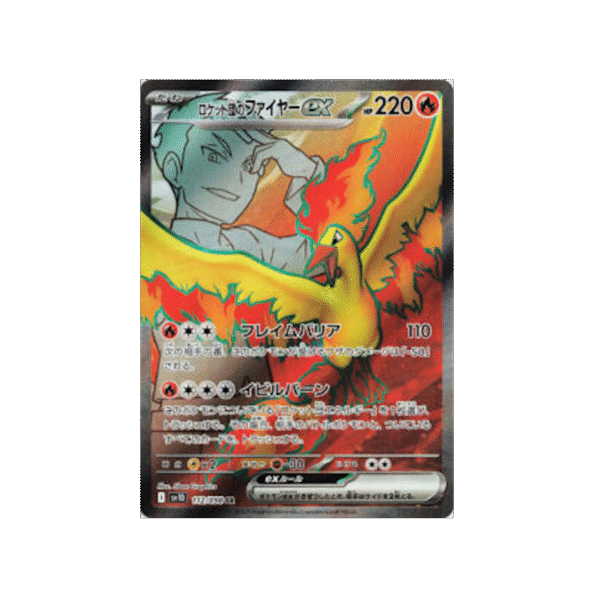 SV10 Team Rocket’s Moltres ex 112/098 SR (JPN)